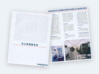 portafab idea book cover thumbnail